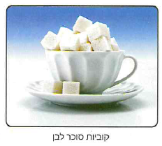(בספר תמונה) 